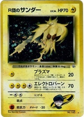 Rocket's Zapdos #145 - Holo Rare